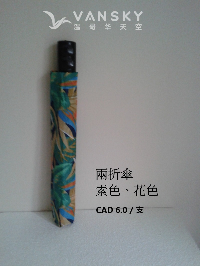 250717071935_2 fold.jpg